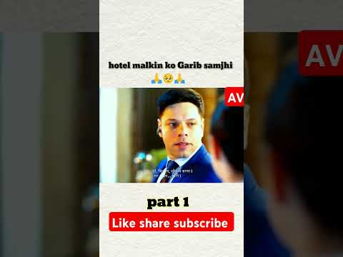 Hotel Malik ko garib samajh part 1#short stort#moralstory #cricket #youtubeshorts #Taj hotels