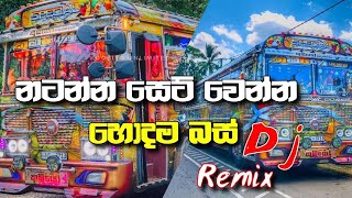 2022 New Dj Sinhala Songs _ New Sinhala Song 2022 _ Aluth Sindu Dj _ Aluth Dj 20.m4a