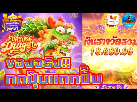 #เว็บตรง #สล็อตเว็บตรง #เว็บตรงไม่ผ่านเอเย่นต์ :ของจริง!! กดปุ๊บแตกปั๊บ