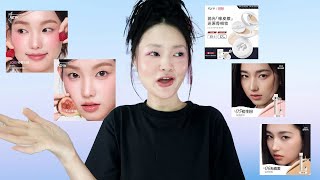 buying too much chinese makeup for my own good?????