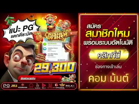 เว็บพนันออนไลน์ ที่ดีที่สุด 20รับ100 วอเลท สล็อตเว็บตรงวอลเลท เว็บตรง