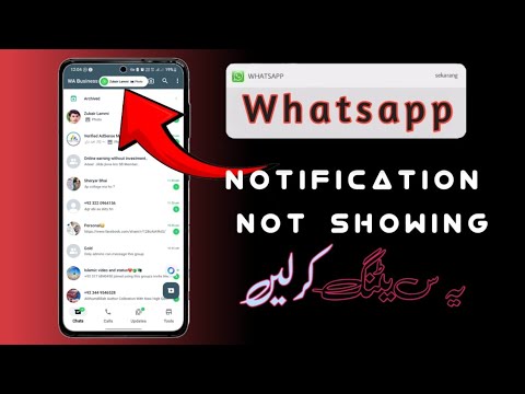 How To Whatsapp Notifications Not Showing Whatsapp Notifications problem