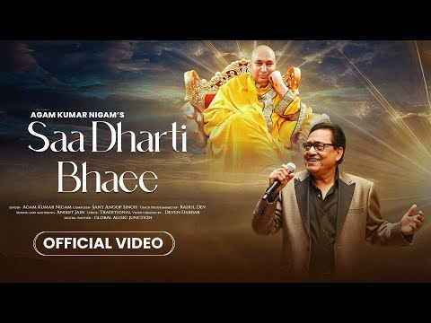 Saa Dharti Bhaee | Agam Kumar Nigam | Guruji Shabad