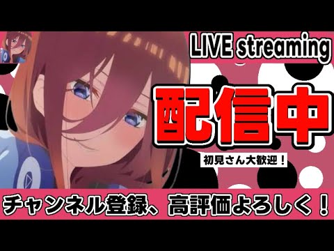 （フォートナイト配信）明日１０００人行きたい！！