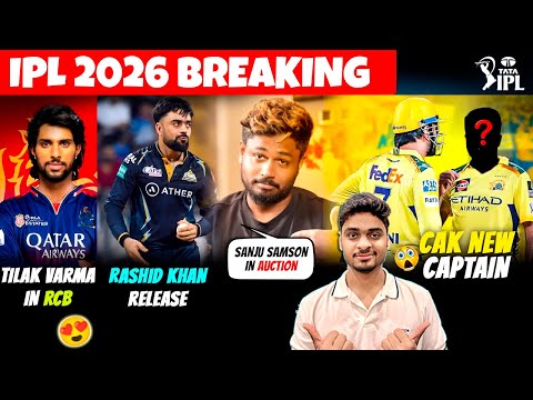IPL 2026 MEGA UPDATE! 😱 CSK NEW Captain 🚨 Sanju in Auction 💥 Tilak Joins RCB 🟢 Rashid Khan RELEASED!