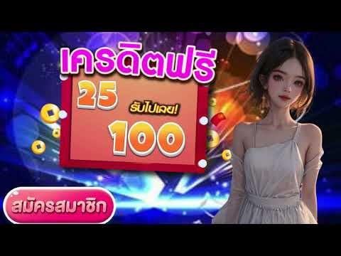 โปรสล็อต สมาชิกใหม่ ฝาก 5 รับ 100 วอ เลท 2024 สล็อต pg ฝาก 5 รับ 100 ถอนไม่อั้น ล่าสุด