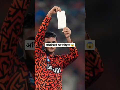 "Abhishek Sharma ने मचाया तूफान | SRH ने 245 रन चेज़ कर इतिहास रच दिया! | IPL" #short#cricket #ipl