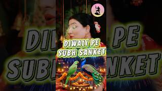 Depavali Ke Shubh Sanket | Dhanteras Se Govardhan Tak Ke Lucky Totke 😯✨ | #shorts #viral