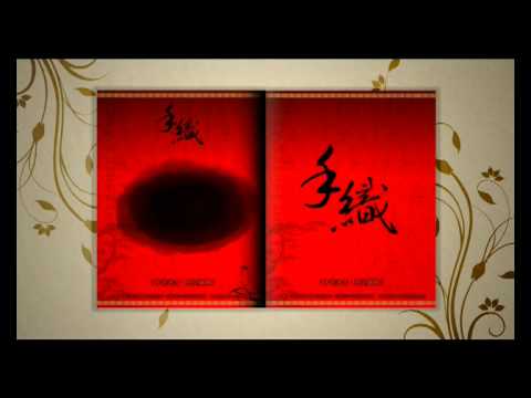 0320手織效果圖範例.BOOK