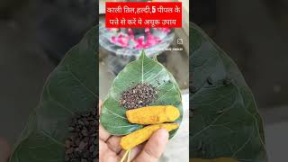 #pradoshkeupaypradeepmishraji