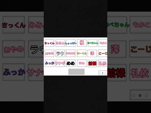 埋まりました！今回入れらなかった方、ごめんなさい！もうすぐ第2弾を投稿するので待っていてください！