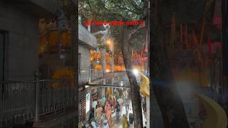 Jai baba balak nath ji #love #music #tseries #jaibabedi #jaibababalaknathji #himachal