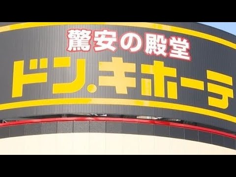 ＡＮＡ客室乗務員が飛行中に尾骨骨折、機体が乱気流に巻き込まれたか…羽田発ロサンゼルス行き