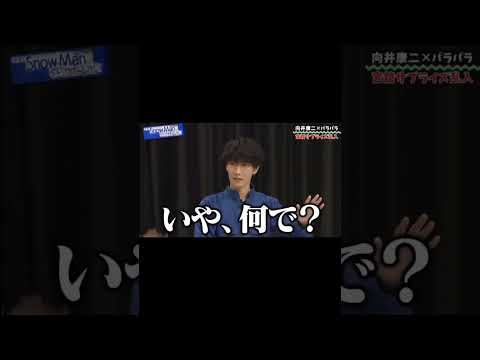 SnowManは素材がありすぎる笑／ #snowman