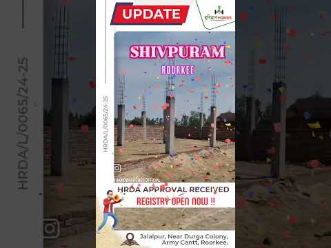 Shivpuram Roorkee is Officially HRDA APPROVED now. Book you Plot Now 🤙9520211270 #realestate #plot