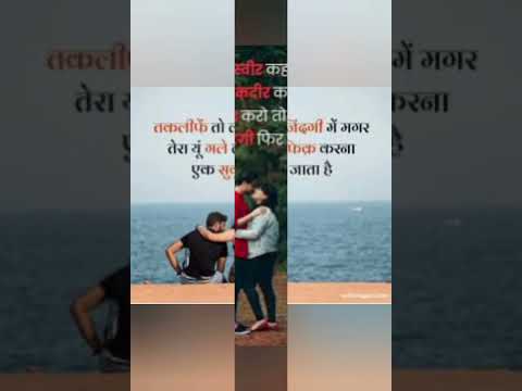 Love short status || short status#shorts #status  #trending