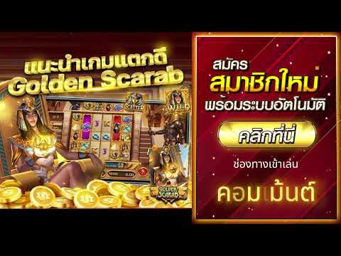 โปรสล็อตทุนน้อย ถอนไม่อั้น โปรทุนน้อย 20 รับ 100 รวมโปร สล็อต ทุนน้อย