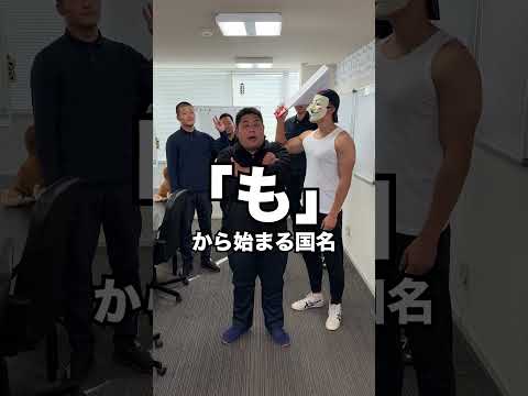 ハリセンが痛すぎた🤣＃クイズ　＃ゲーム　＃筋肉