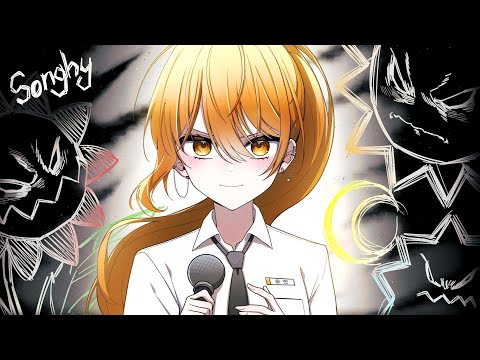 Hebi - 늘(EVER) | 송현 Cover