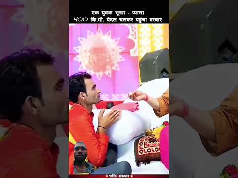 400 किलो मीटर #chalkaraaya#bageswardhamsarkar
