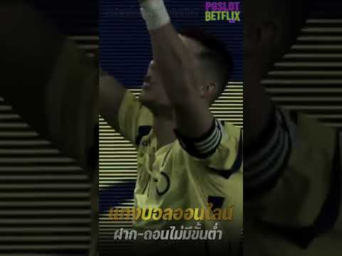 สมัครเข้าระบบ ufabet เว็บ ufabet 888 ทางเข้า ufabet