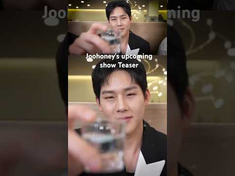 Joohoney's upcoming Dinner Show #monstax #monbebe #kpop #jooheon #idols #shownu #kihyun #minhyuk #im