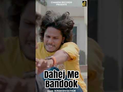 Dahej Me Bandook | #akhileshwazidpuria #simranjeek #trendingshorts #trendingreels #viralvideo