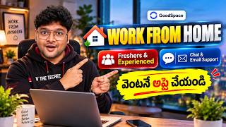 🔥Permanent Work from Home from Goodspace  | Freshers & EXP | Latest Jobs in Telugu | V the Techee