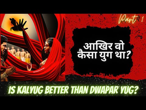 AAKHIR VO KAISA YUG THA || DRAUPDI CHEER HARAN || IS KALYUG BESSTER THAN DWAPAR YUG?? #mahabharata