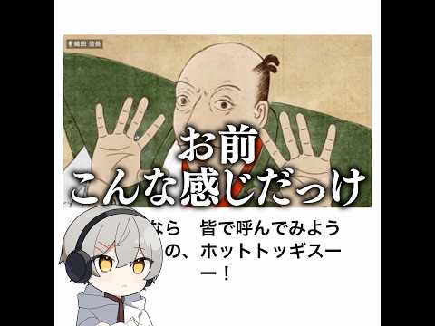 【キャラ変】殿堂入りボケてがマジでツッコミどころ満載だったwww【1484弾】