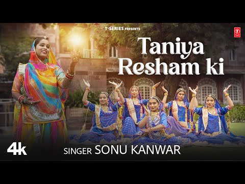 Taniya Resham Ki - Sonu Kanwar, Feat. Soumya, Prerana Rathi | New Rajasthani Video Song 2024