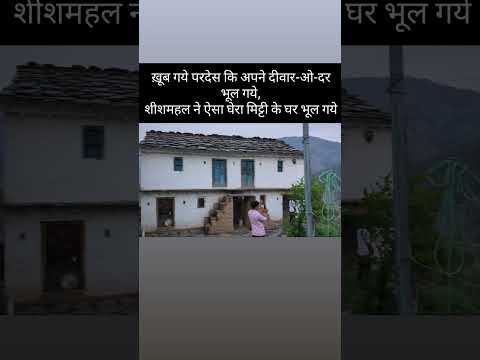 Yaad nahi kya kya dekha tha | Jagjit Singh | Harsh reality #uttrakhand #migration #