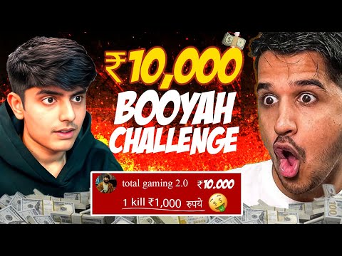 I Challenge @DesiGamers_ for ₹10,000 Booyah!! 😱