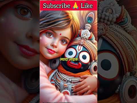 Jagannath Mandir ki 3rd Seedhi Par Baithe hai Yamraj  #reels #facts #jagannath #shorts #chanchal_m