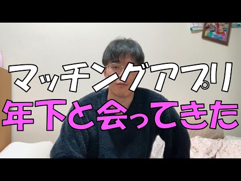 【マッチングアプリ体験談】女の歌が下手すぎて萎えちゃった