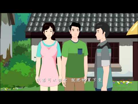 《爱护生命的故事》懂得感恩的大蟒蛇 (高清版)