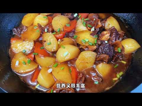 没想到萝卜炖牛腩这么好吃，Stewed Beef Brisket with Radish