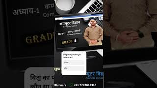 #mewad #funny #computerteacher #computereducation