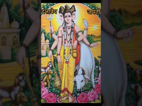 Dattatreya Jayanti status | Dattatreya WhatsApp status #dattatreya #dattaguru #dattatreyajayanti