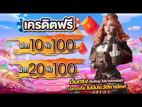 สล็อต pg สมาชิกใหม่ ฝาก10รับ100 สล็อต เว็บตรง ฝาก-ถอน true wallet ไม่มี ขั้น ต่ํา 10 รับ 100