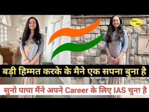Upsc 🎯Motivational🇮🇳 Videos। Motivational 💯Songs। Ias Ips Motivation📚❤️@Arijit Anand