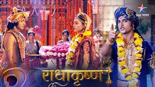 RadhaKrishn | Radha ke liye sab Krishnmay hai | राधाकृष्ण | Episode 227-228