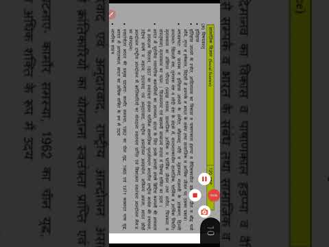 TET varg 2 MP syllabus ko kese pade ll kese complete kare