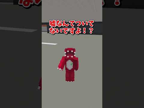 【マイクラ】シャトルランを終わらせろ！【ゆっくり実況】#shorts