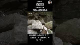 ▶本編動画はこちら：ドボンと落ちました《説明欄へ》Hike in Japan