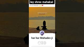 #love #mahadevjikebhajan #mahakalstatus #videoshort #bholenath_status #harharmahadev #youtubeshorts