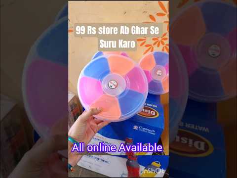 99 Rs store Ab Ghar Se Suru Karo #homeandkitchenneeds #noor99rsstor