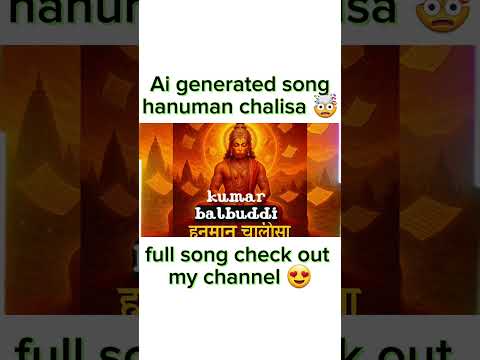 ai generated hanuman chalisa 😱#short #music #rofailofi #youtubeshorts