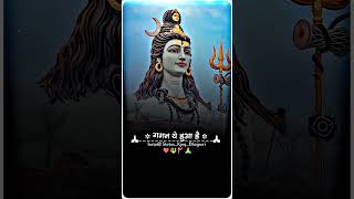#mahadev #mahadevstatusandsong #explorepage #trending #viralvideo #love