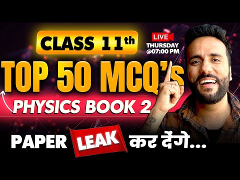 TOP 50 Most Important MCQs of Physics Book 2 Class 11th By Ashu Sir | Final Exam Revision